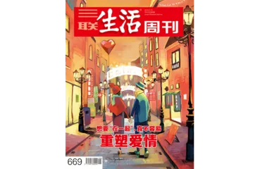 七夕专题｜别人的爱情是那么美丽9