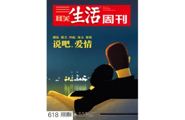 七夕专题｜别人的爱情是那么美丽10