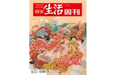 往期精选｜天南海北寻美食8