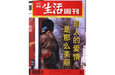 七夕专题｜别人的爱情是那么美丽11