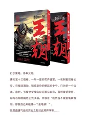漫画试读 | 刺客信条：百万畅销国漫作者新作1