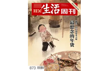 往期精选｜天南海北寻美食9