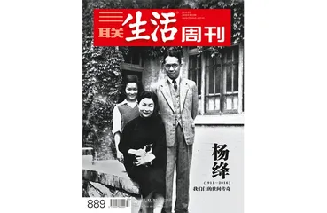 往期精选｜百年回望，名士风流