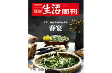 往期精选｜天南海北寻美食11