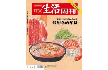 往期精选｜天南海北寻美食12