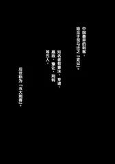 漫画试读 | 刺客信条：百万畅销国漫作者新作6