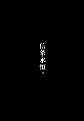 漫画试读 | 刺客信条：百万畅销国漫作者新作13