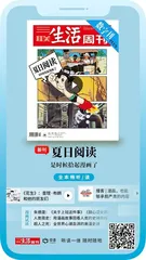在这个夏日，一起拾起漫画吧！