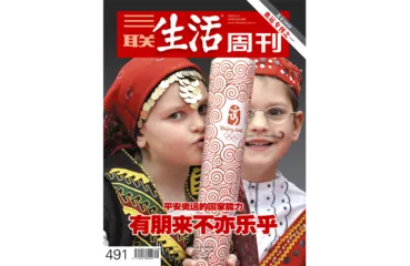特别精选｜ 我们所经历的奥运2