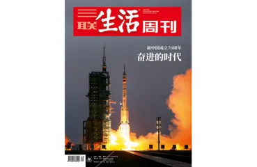 往期精选｜ 时代中的奋进