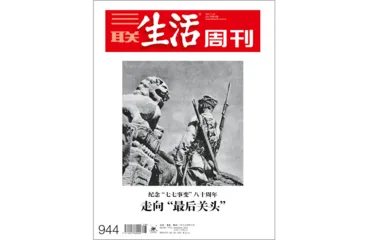 往期精选｜ 时代中的奋进1