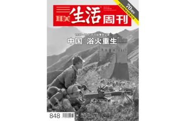 往期精选｜ 时代中的奋进3
