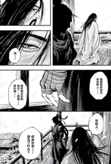 漫画试读 | 刺客信条：百万畅销国漫作者新作28