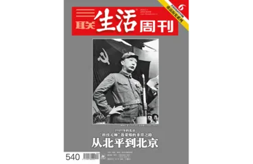 往期精选｜ 时代中的奋进7