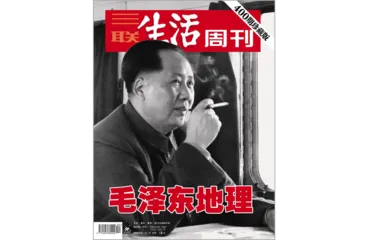 往期精选｜ 时代中的奋进8