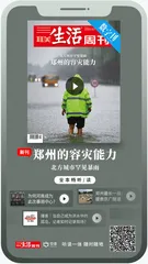 郑州暴雨：我们的城市足以应对罕见天气吗？