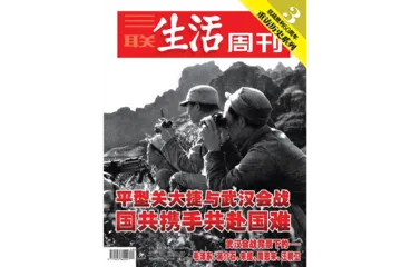 往期精选｜ 时代中的奋进10