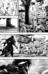 漫画试读 | 刺客信条：百万畅销国漫作者新作34