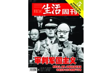 往期精选｜ 时代中的奋进12