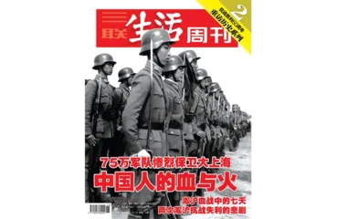 往期精选｜ 时代中的奋进13