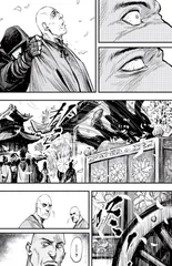 漫画试读 | 刺客信条：百万畅销国漫作者新作37