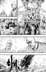 漫画试读 | 刺客信条：百万畅销国漫作者新作38