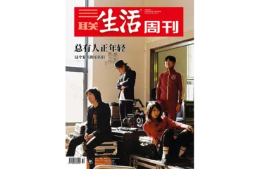 往期精选｜ 华语音乐与偶像时代1