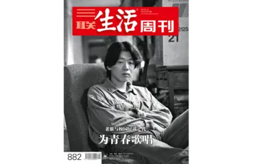 往期精选｜ 华语音乐与偶像时代2