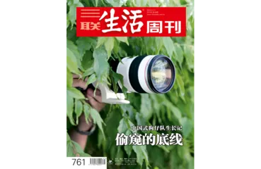 往期精选｜当下的群体焦虑与我们未来的境况9