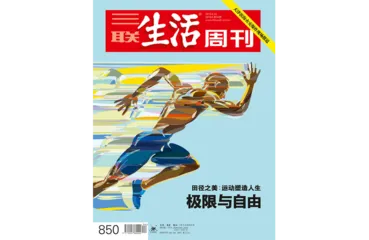 往期精选｜当我们身在荒野，心在何处？5