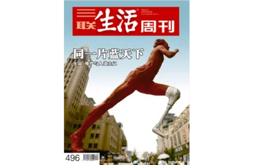 往期精选｜当我们身在荒野，心在何处？8