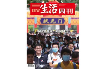 往期精选｜ 什么是好的教育？