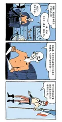 漫画试读 | 人类简史：用漫画故事回看人类的史诗历程6