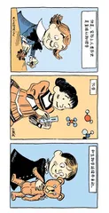 漫画试读 | 人类简史：用漫画故事回看人类的史诗历程7