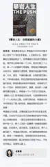 书单｜在阅读中理解生命，在旷野中寻找自由2