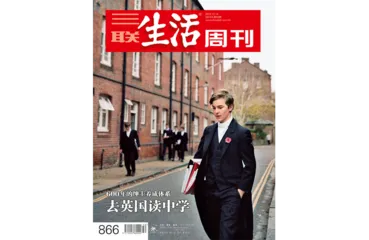 往期精选｜ 什么是好的教育？7