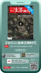 寻访长江流域青铜时代，开启考古之旅