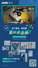 郑州最长一战：援救京广隧道4