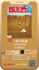 影像｜封面照片有多难选？跟随镜头探访野奢露营的五大区域1