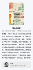 书单｜用阅读的方式，开启另外一种探险生活