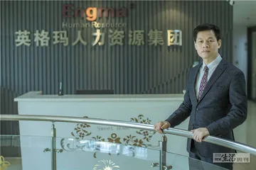 “蓝领”是否在崛起？4