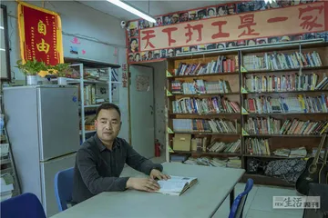 “蓝领”是否在崛起？11