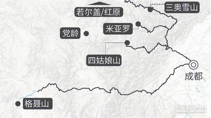 川西逍遥骑士12
