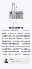 书单｜用阅读的方式，重新认识人与城市
