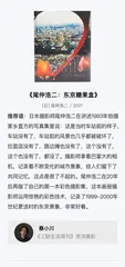 书单｜用阅读的方式，重新认识人与城市1