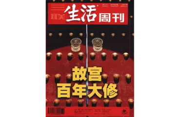 关于城市，我们这些年做过的封面3