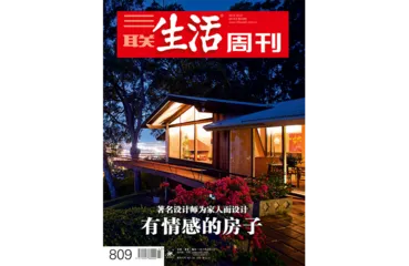 关于城市，我们这些年做过的封面6
