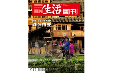 关于城市，我们这些年做过的封面8
