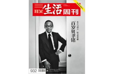 关于城市，我们这些年做过的封面9