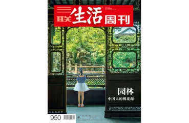 关于城市，我们这些年做过的封面10